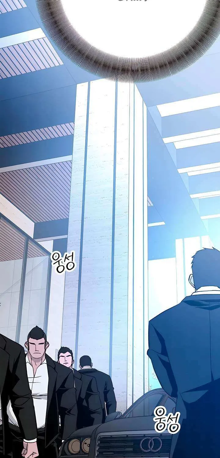 Absolute Threshold Chapter 68 page 4 - 