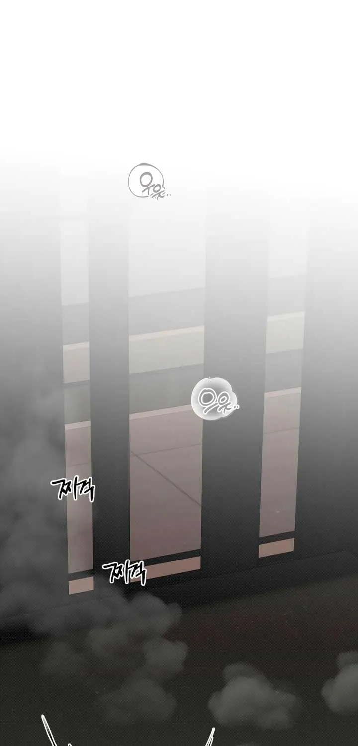 Absolute Threshold Chapter 71 page 43 - 