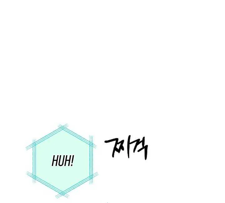 Absolute Threshold Chapter 71 page 57 - 