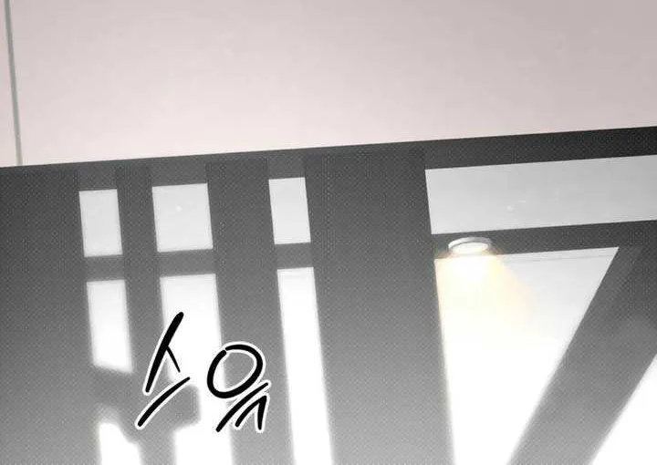 Absolute Threshold Chapter 75 page 8 - 