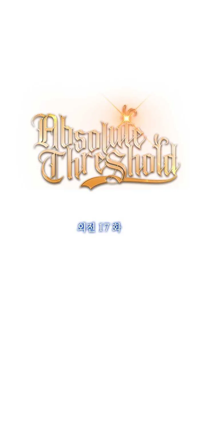 Absolute Threshold Chapter 77 page 42 - 