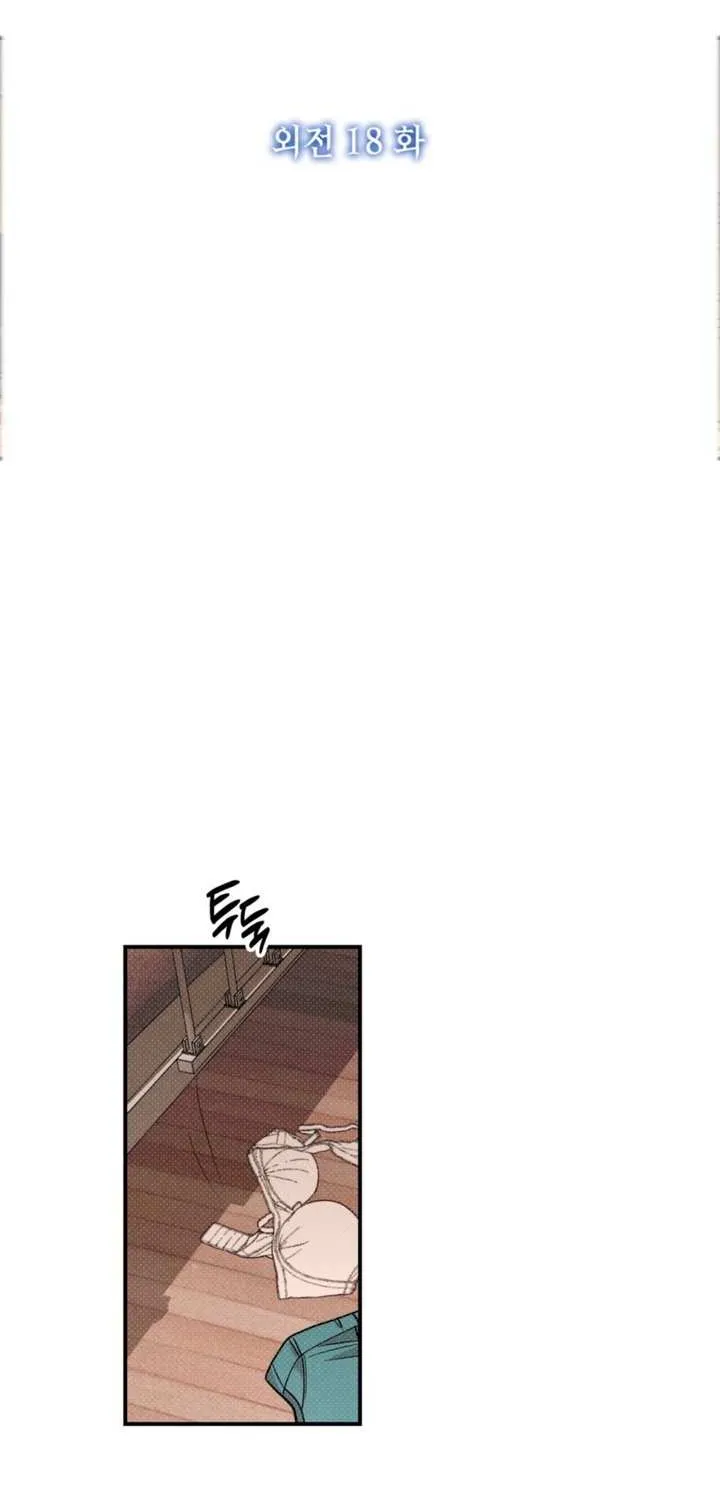 Absolute Threshold Chapter 78 page 67 - 