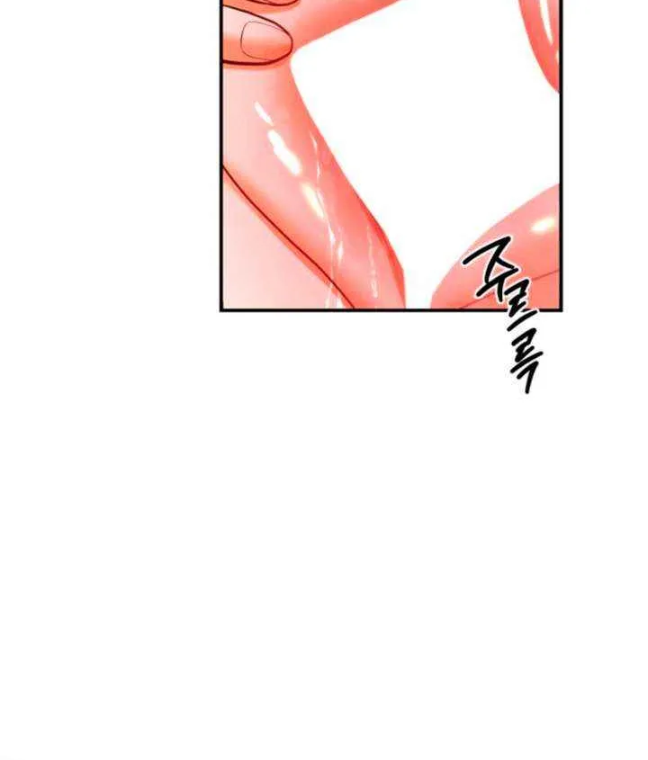 Absolute Threshold Chapter 79 page 33 - 