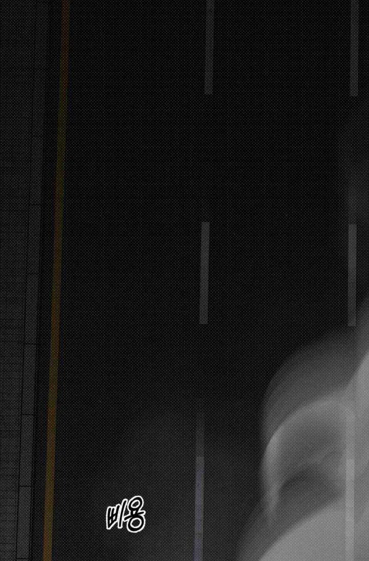 Absolute Threshold Chapter 81 page 25 - 