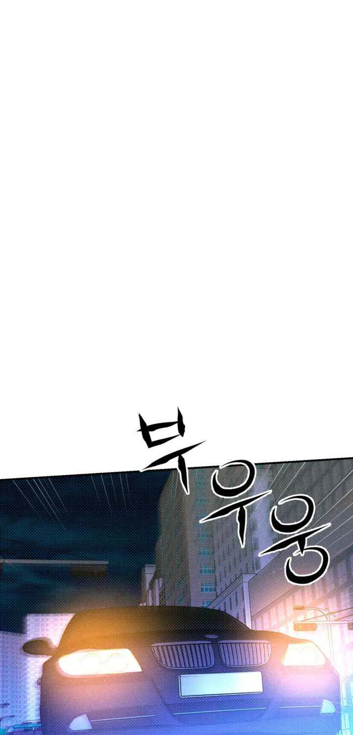 Absolute Threshold Chapter 81 page 8 - 
