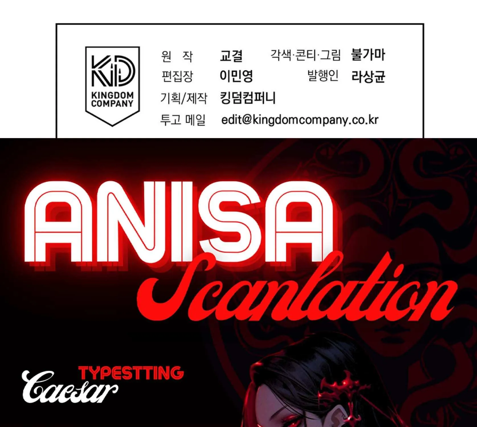 Absolute Threshold Chapter 83 page 97 - 