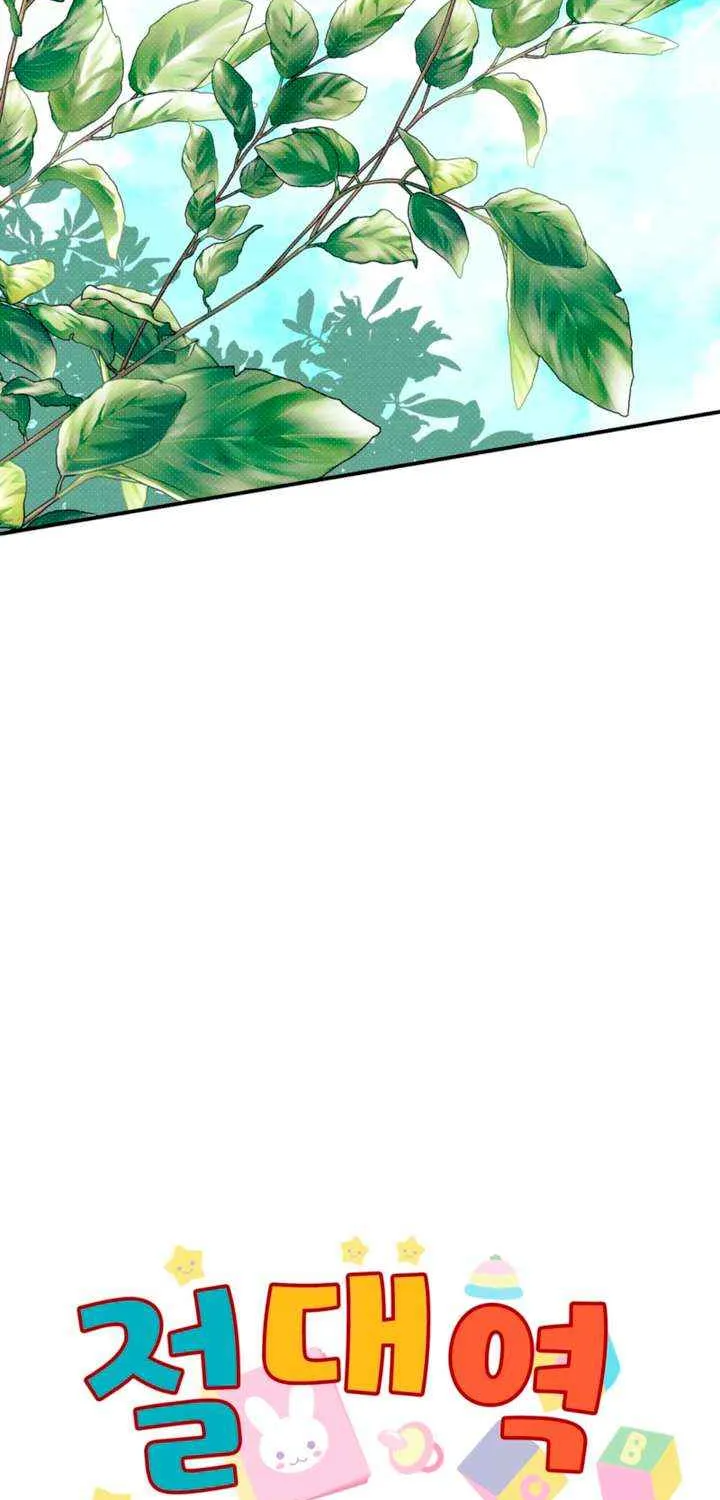 Absolute Threshold Chapter 84 page 3 - 