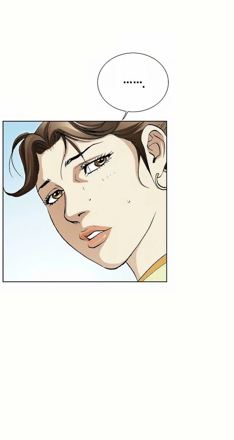 Absolute Ultimate Martial Lord Chapter 1 page 27 - 