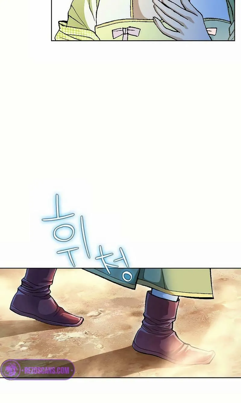 Absolute Ultimate Martial Lord Chapter 1 page 29 - 