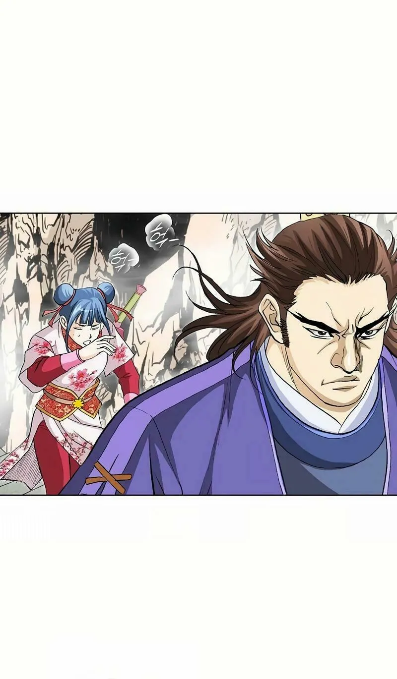 Absolute Ultimate Martial Lord Chapter 10 page 77 - 