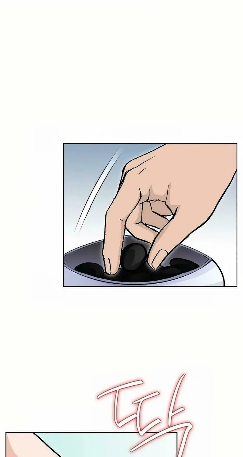 Absolute Ultimate Martial Lord Chapter 11 page 18 - 