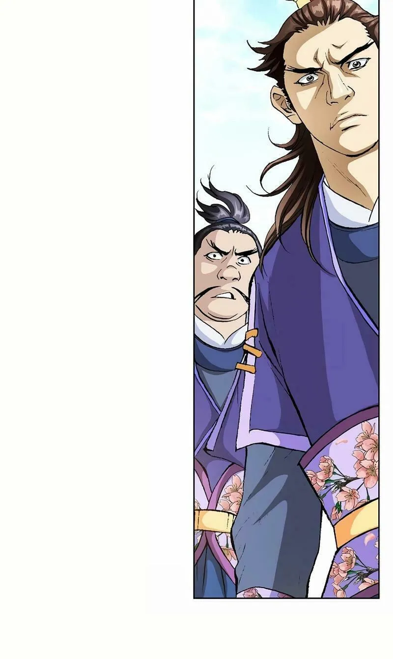 Absolute Ultimate Martial Lord Chapter 11 page 5 - 