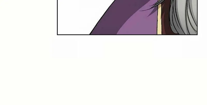 Absolute Ultimate Martial Lord Chapter 11 page 41 - 