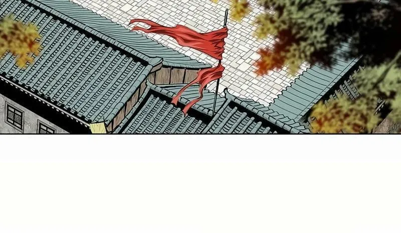 Absolute Ultimate Martial Lord Chapter 11 page 47 - 