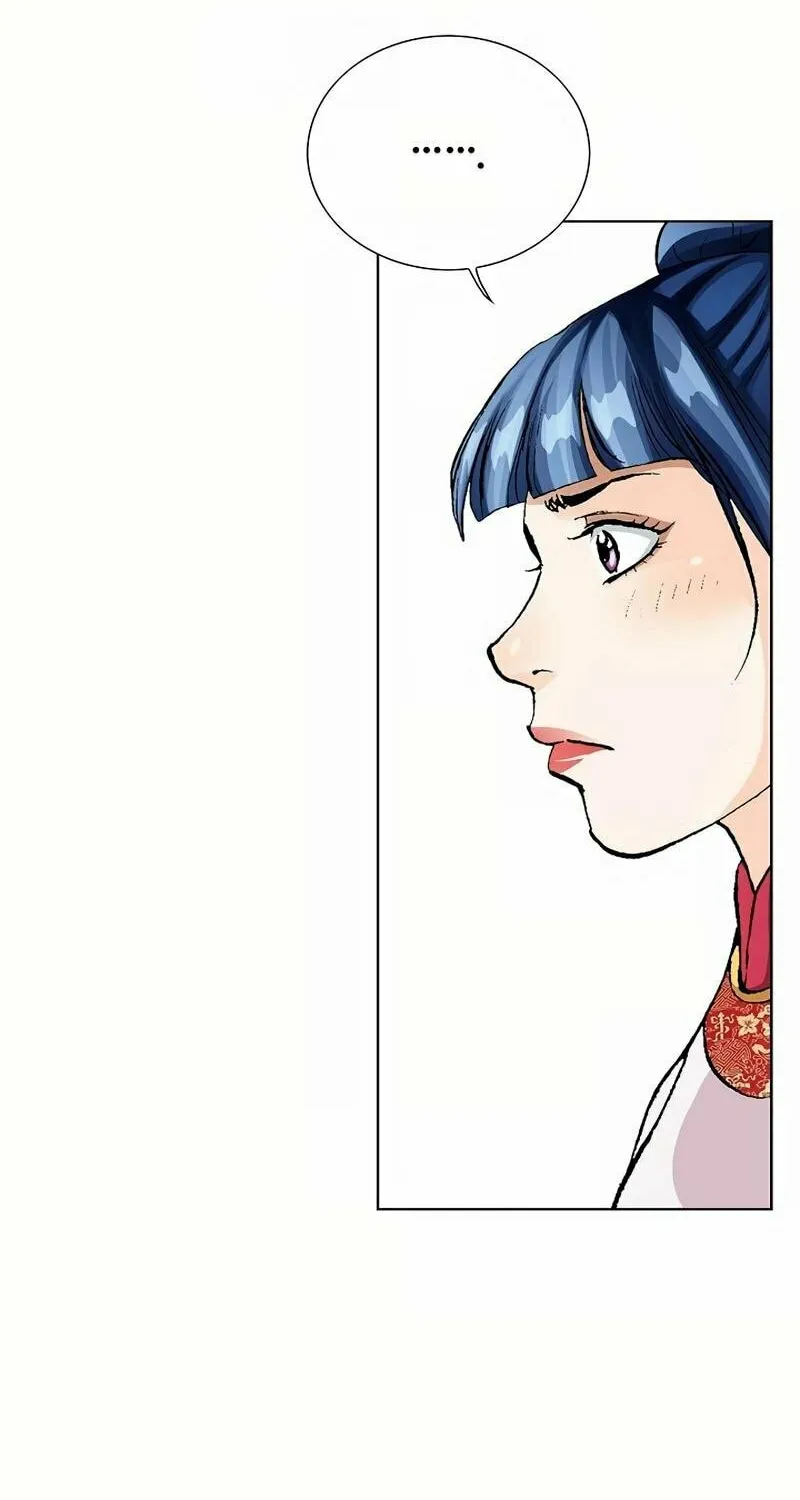 Absolute Ultimate Martial Lord Chapter 11 page 7 - 