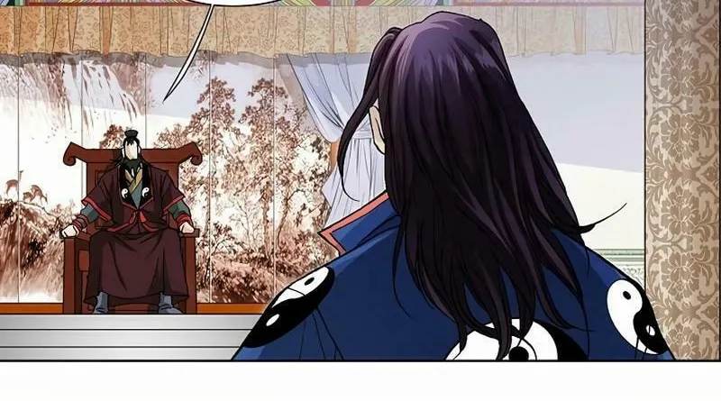 Absolute Ultimate Martial Lord Chapter 11 page 68 - 