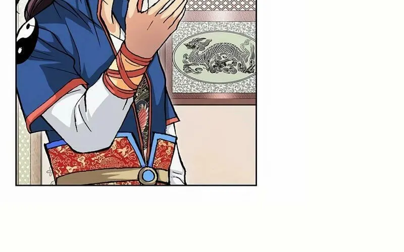 Absolute Ultimate Martial Lord Chapter 11 page 85 - 