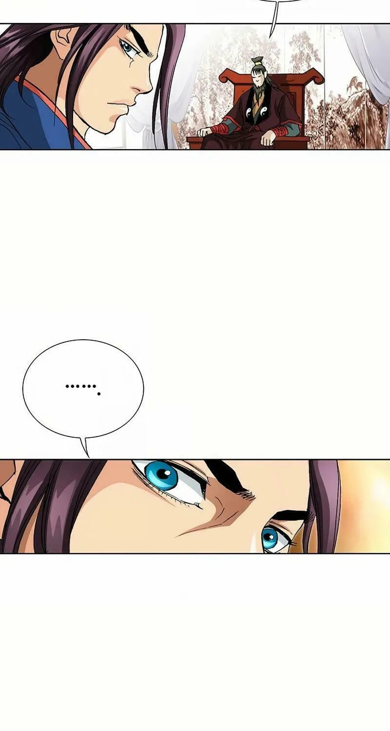 Absolute Ultimate Martial Lord Chapter 12 page 12 - 