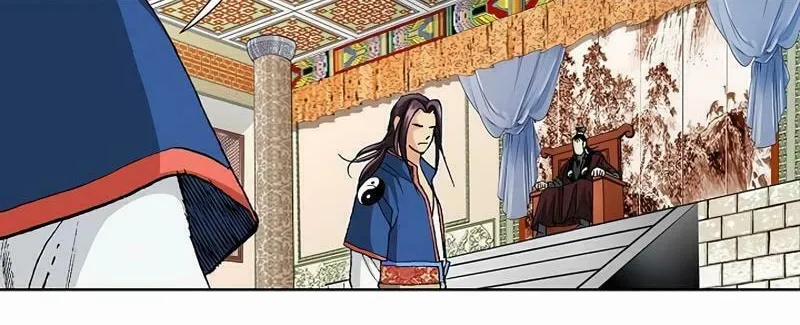 Absolute Ultimate Martial Lord Chapter 12 page 14 - 