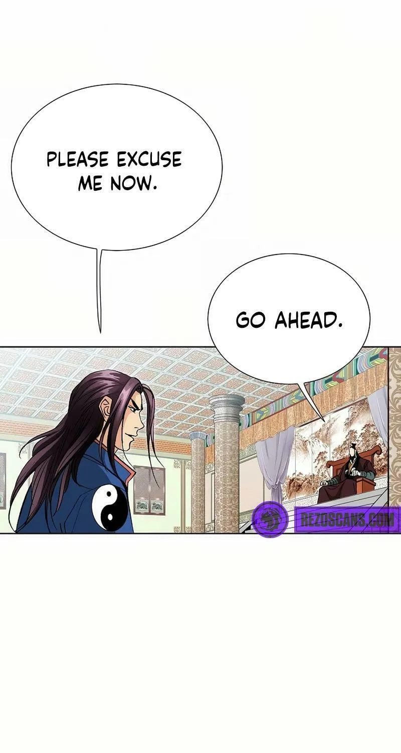 Absolute Ultimate Martial Lord Chapter 12 page 25 - 