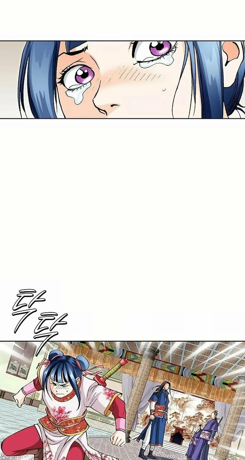 Absolute Ultimate Martial Lord Chapter 12 page 32 - 