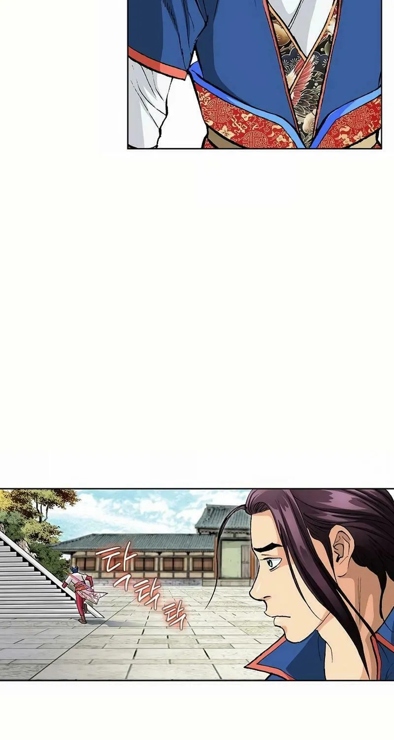 Absolute Ultimate Martial Lord Chapter 12 page 36 - 
