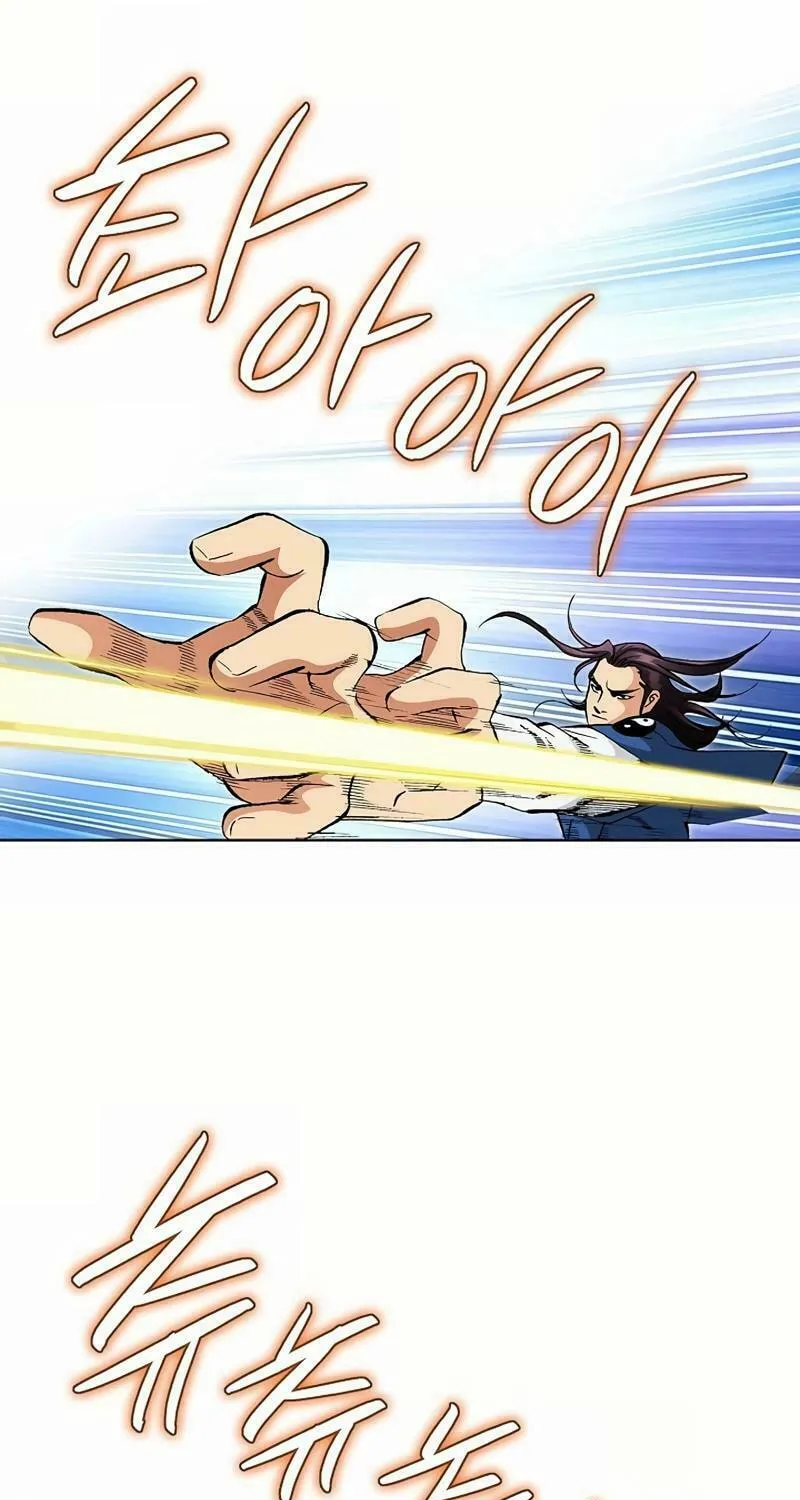 Absolute Ultimate Martial Lord Chapter 12 page 46 - 