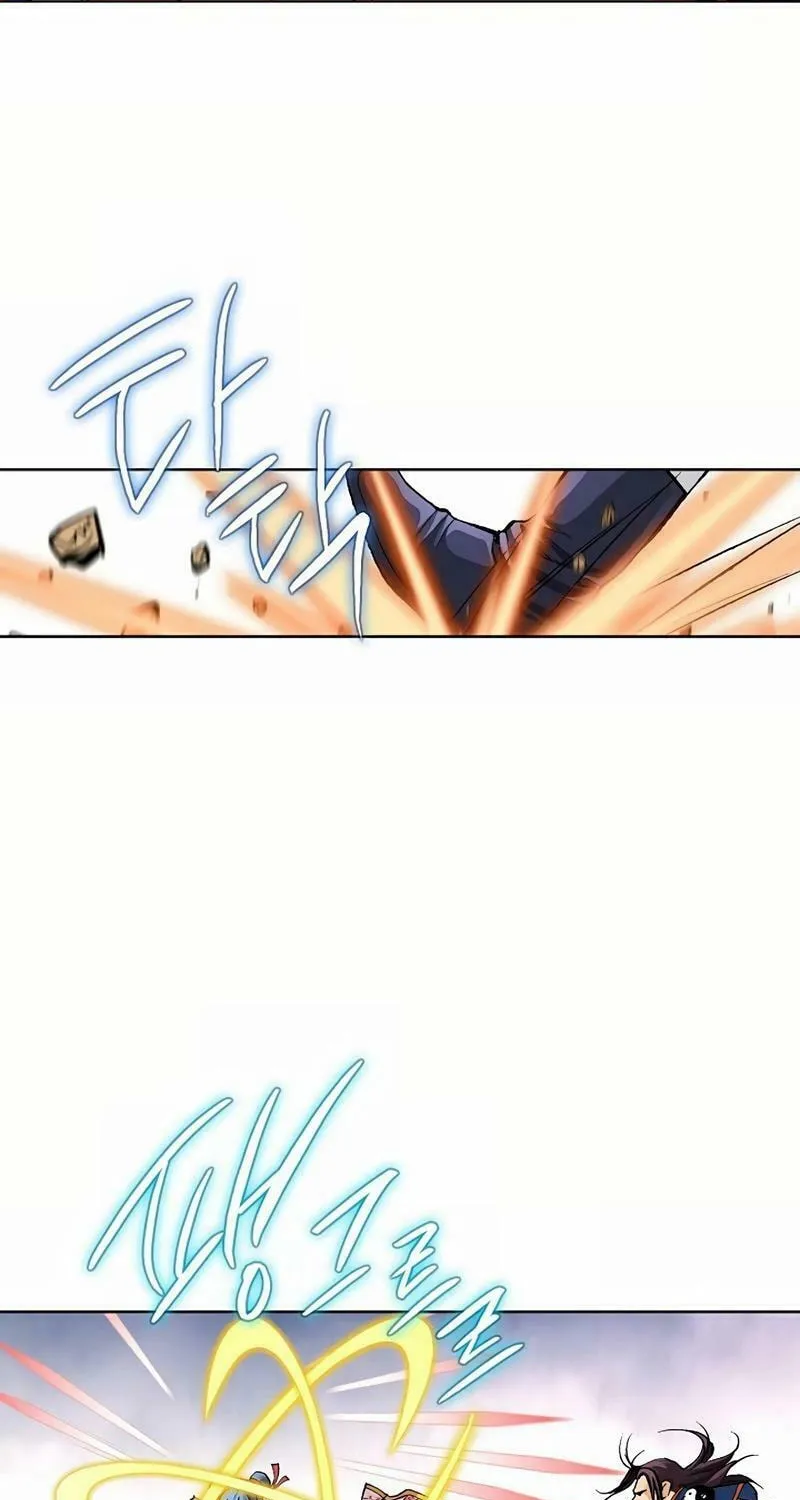 Absolute Ultimate Martial Lord Chapter 12 page 48 - 