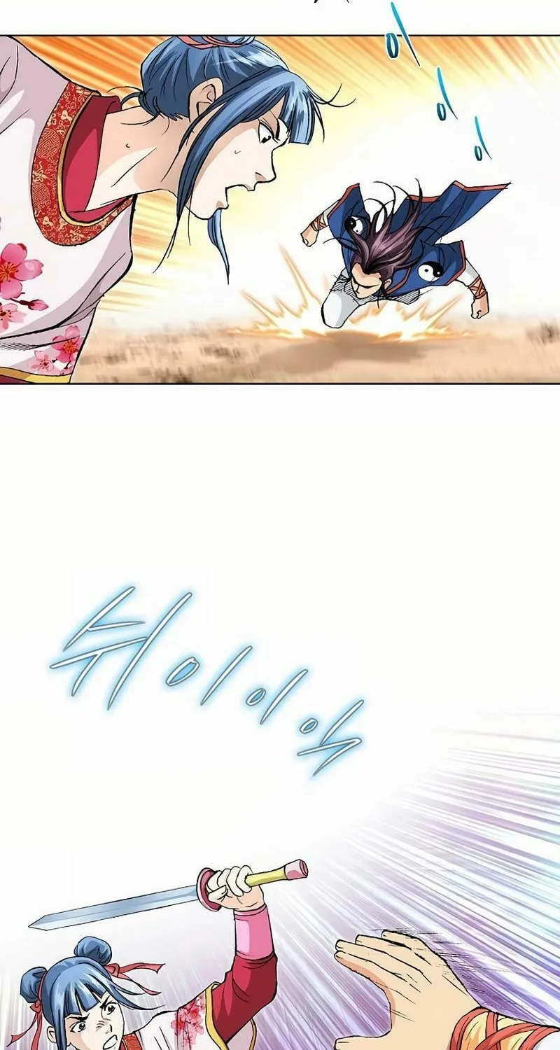 Absolute Ultimate Martial Lord Chapter 12 page 53 - 