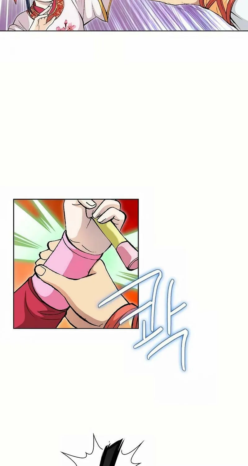 Absolute Ultimate Martial Lord Chapter 12 page 54 - 
