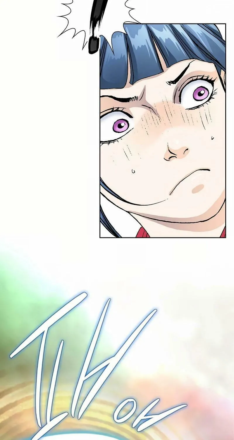 Absolute Ultimate Martial Lord Chapter 12 page 55 - 