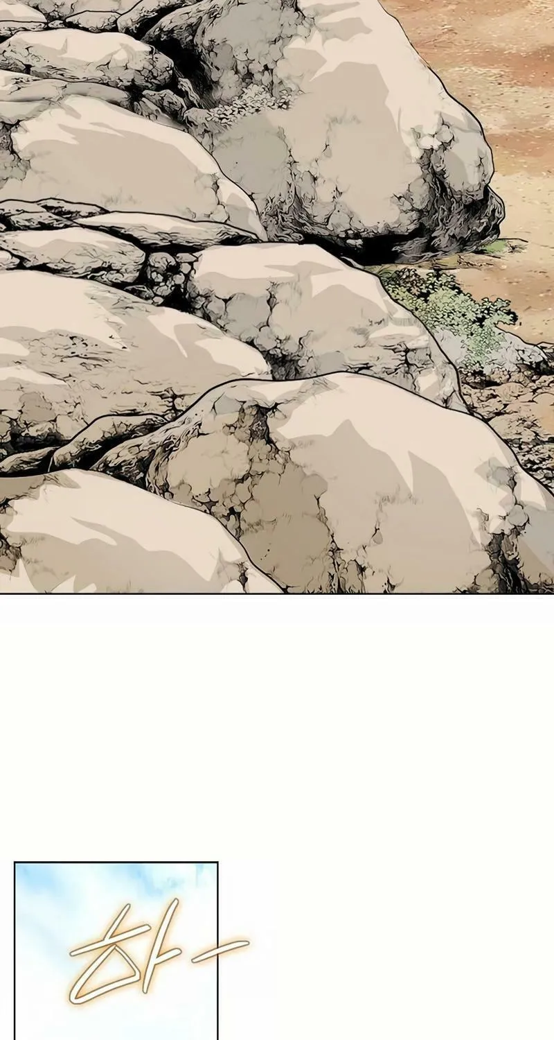 Absolute Ultimate Martial Lord Chapter 12 page 70 - 