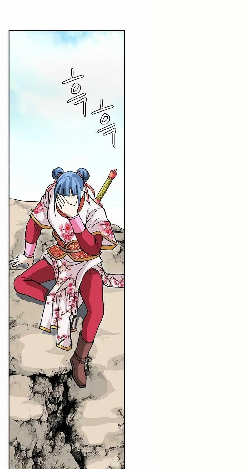 Absolute Ultimate Martial Lord Chapter 12 page 73 - 