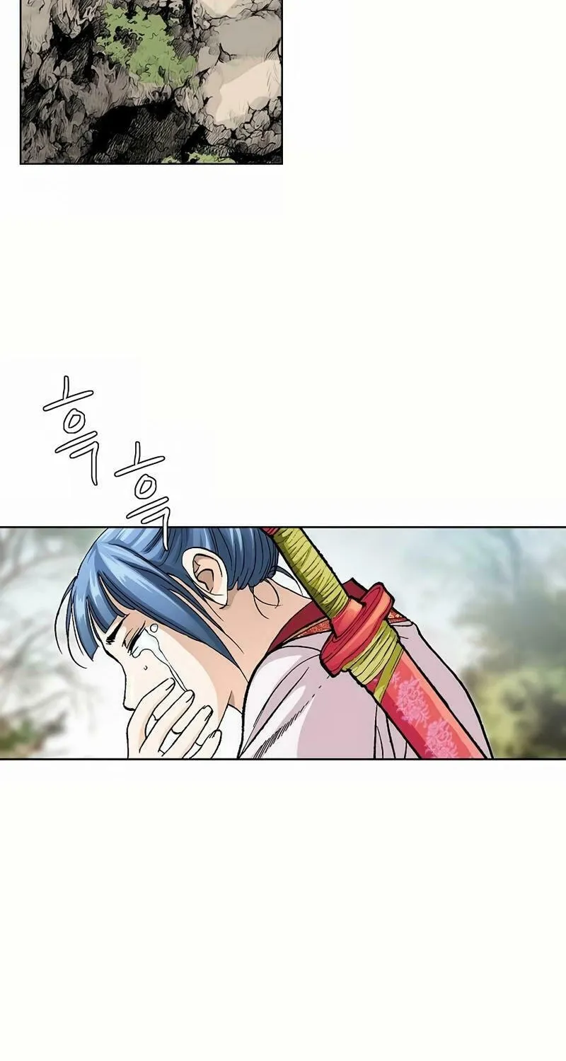 Absolute Ultimate Martial Lord Chapter 12 page 74 - 