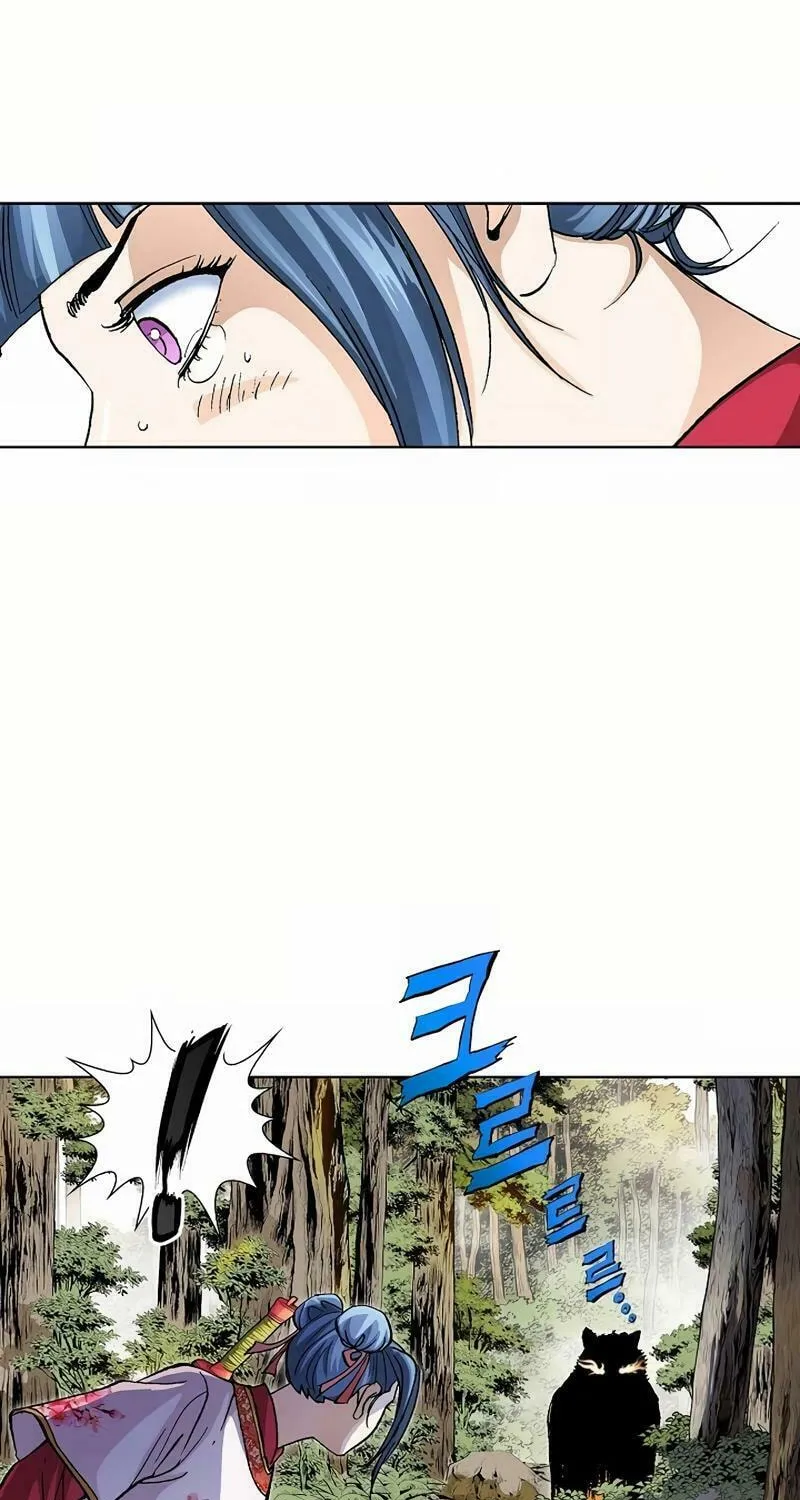 Absolute Ultimate Martial Lord Chapter 12 page 75 - 