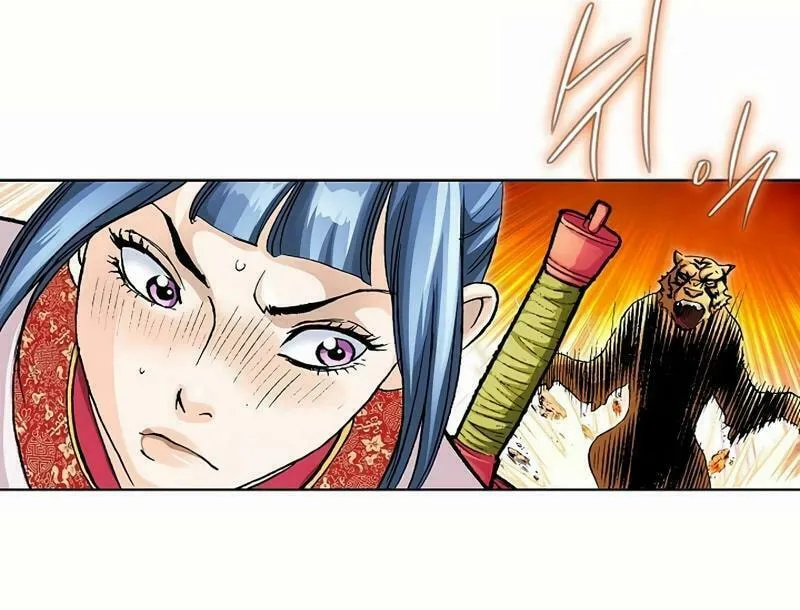 Absolute Ultimate Martial Lord Chapter 12 page 82 - 
