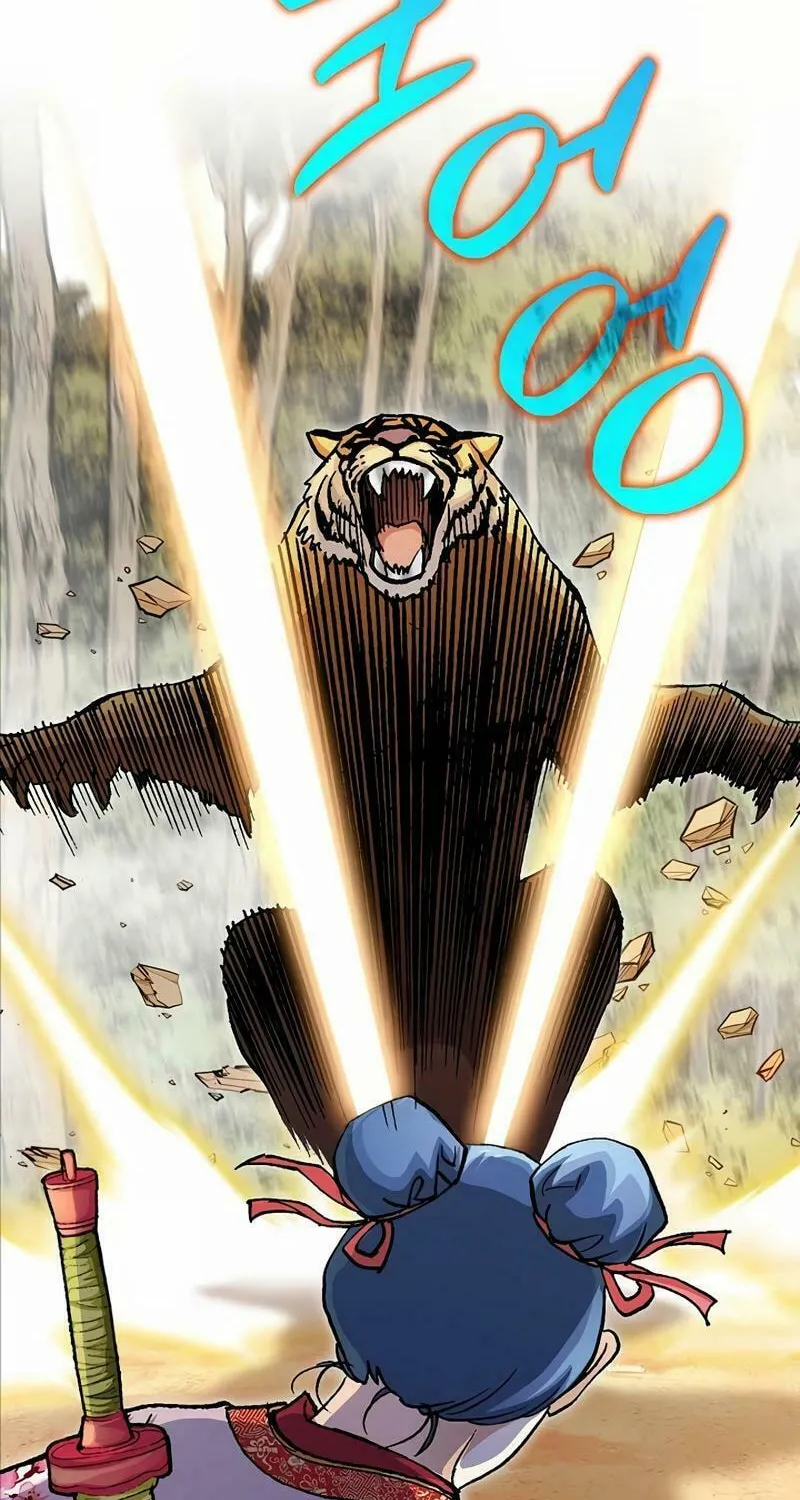 Absolute Ultimate Martial Lord Chapter 12 page 86 - 