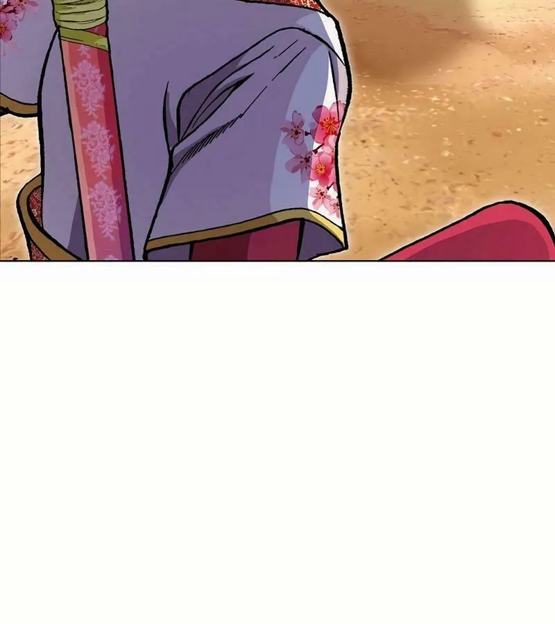 Absolute Ultimate Martial Lord Chapter 12 page 87 - 