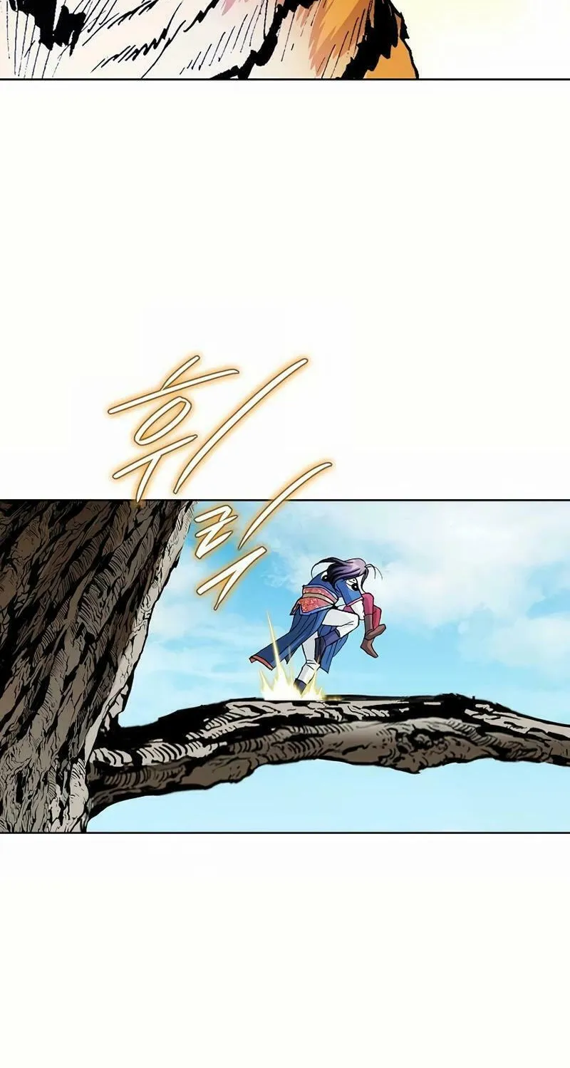 Absolute Ultimate Martial Lord Chapter 13 page 14 - 