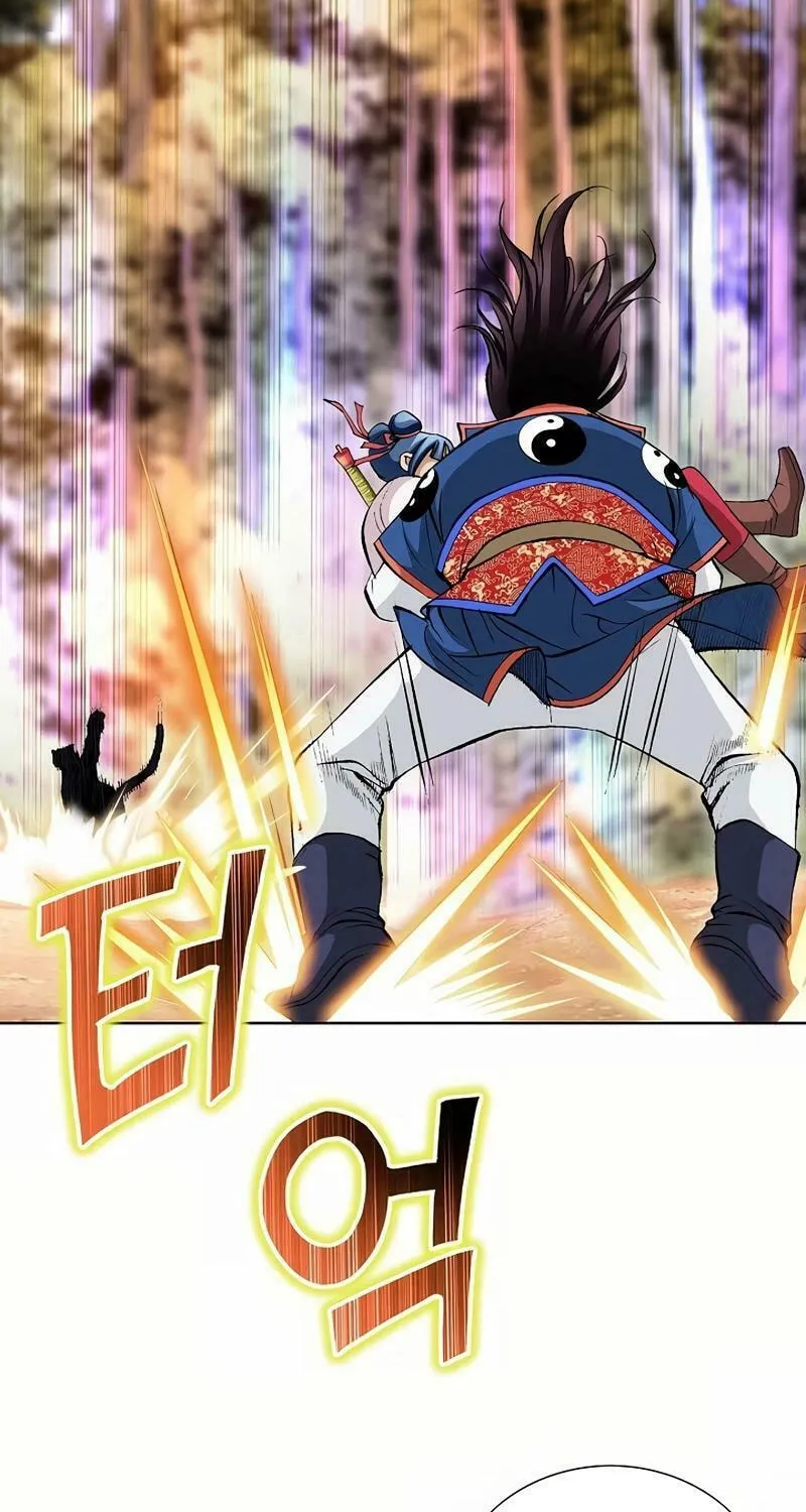 Absolute Ultimate Martial Lord Chapter 13 page 31 - 