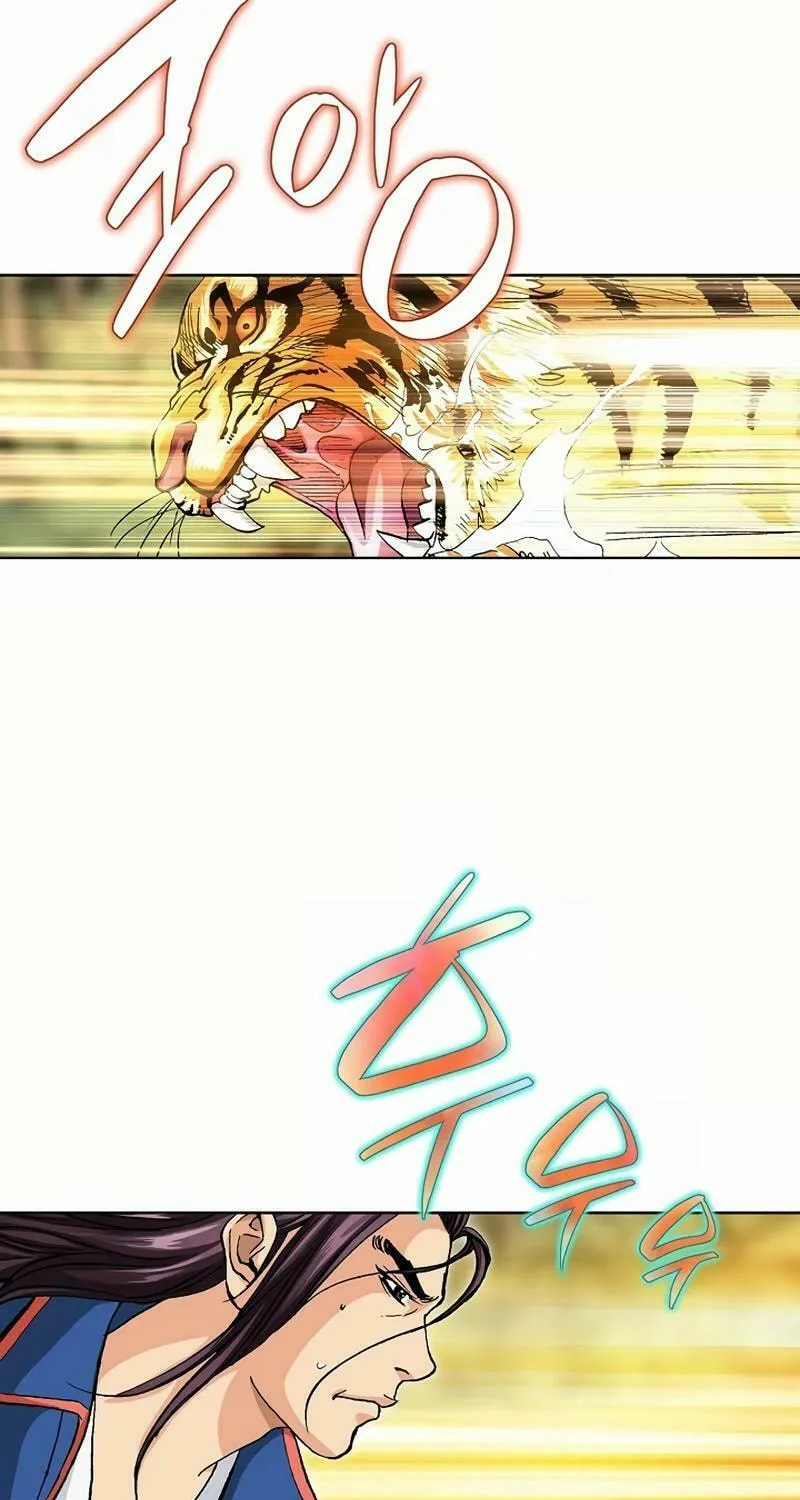 Absolute Ultimate Martial Lord Chapter 13 page 57 - 