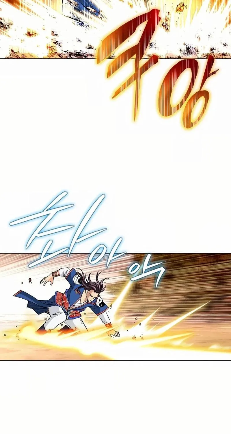 Absolute Ultimate Martial Lord Chapter 13 page 72 - 