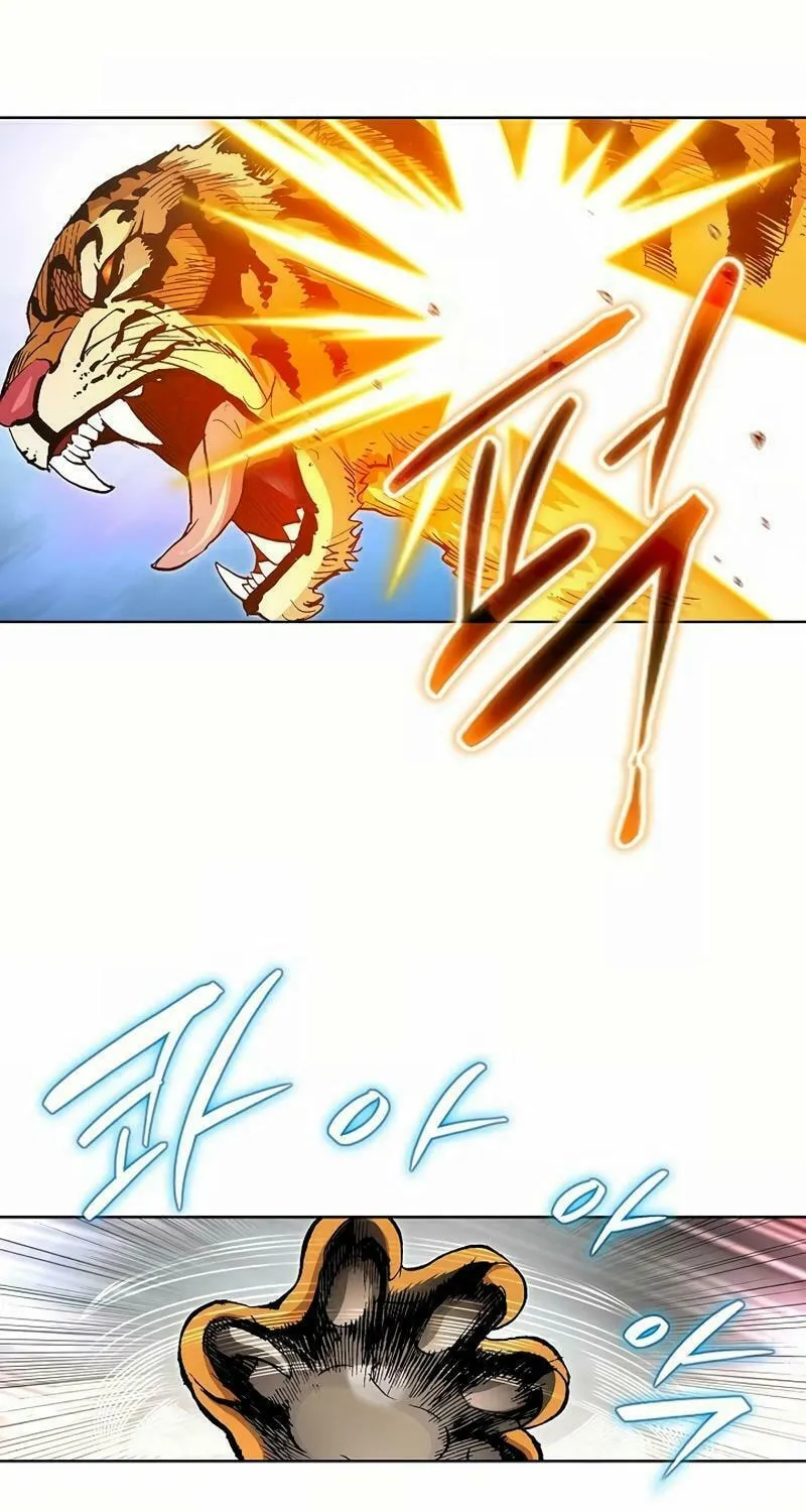 Absolute Ultimate Martial Lord Chapter 14 page 14 - 