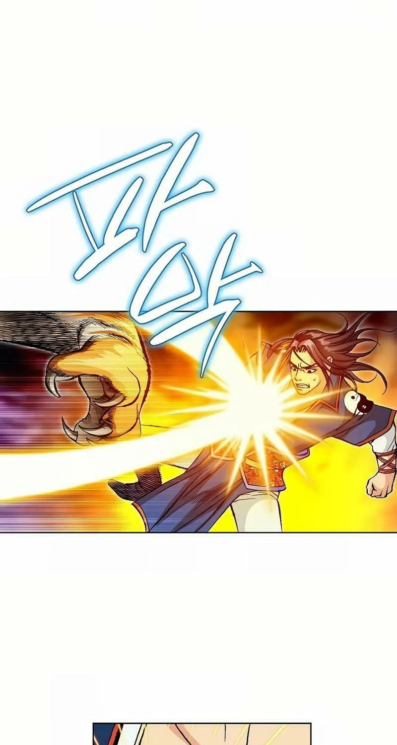 Absolute Ultimate Martial Lord Chapter 14 page 15 - 