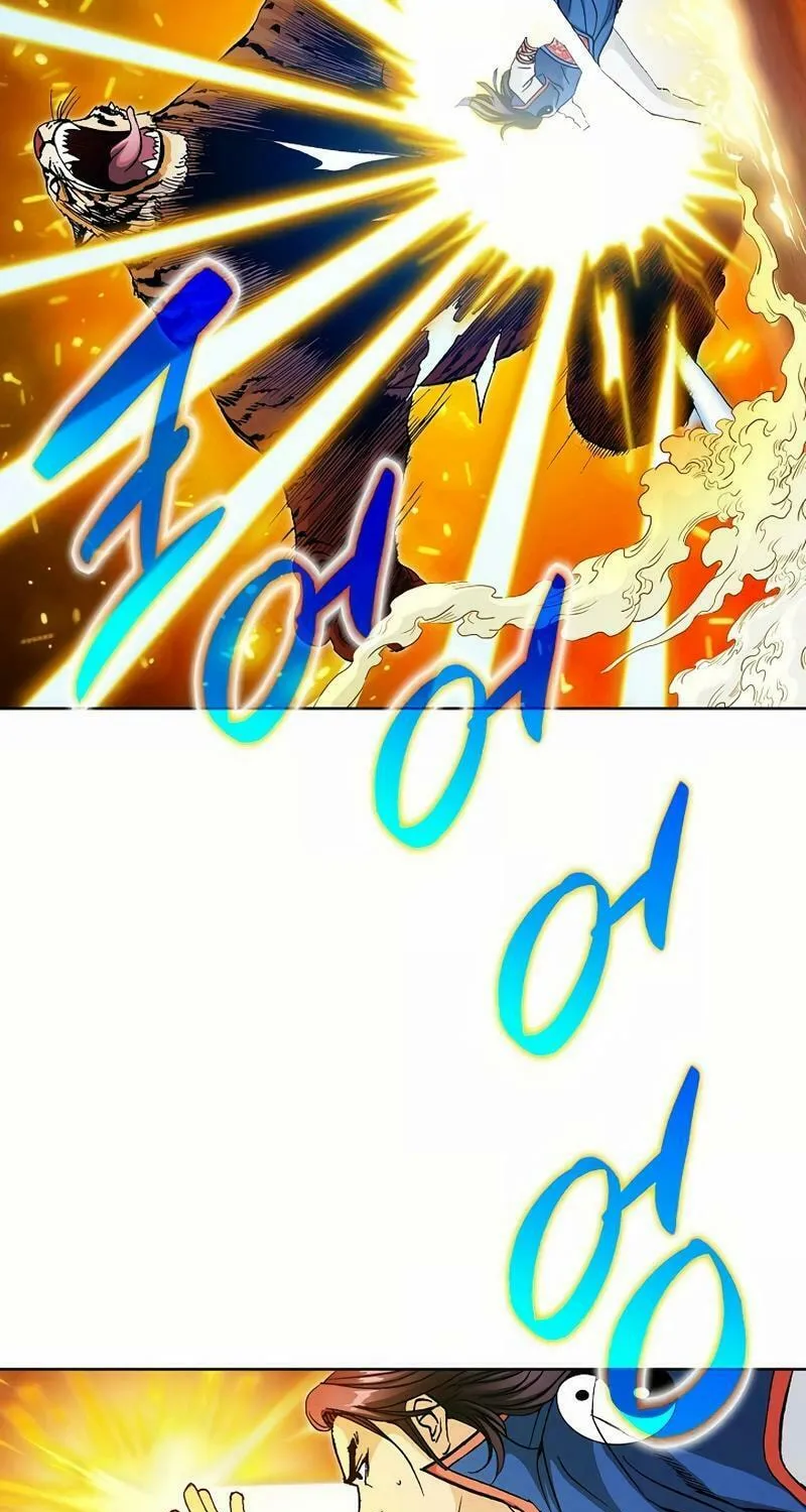 Absolute Ultimate Martial Lord Chapter 14 page 21 - 