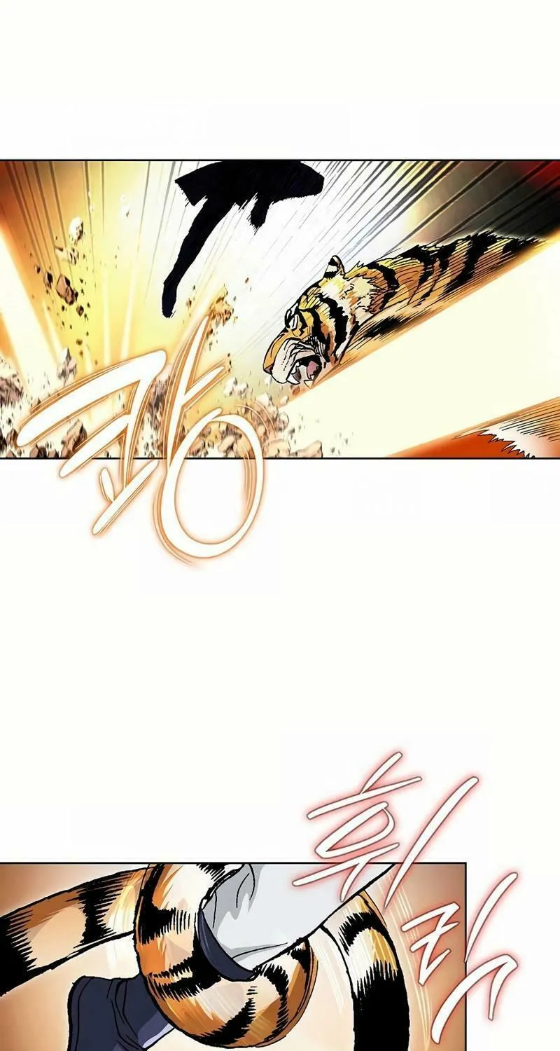 Absolute Ultimate Martial Lord Chapter 14 page 5 - 