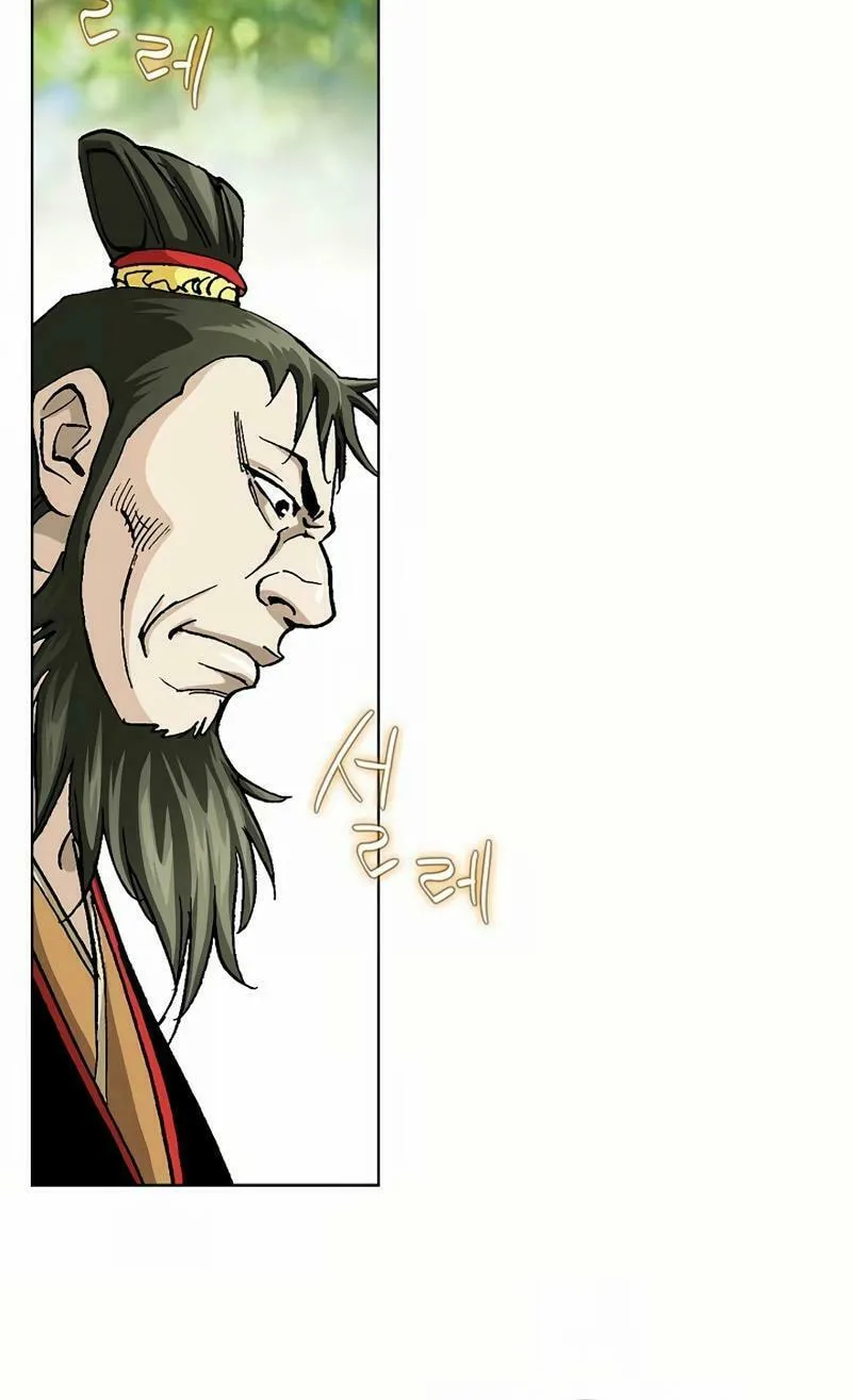 Absolute Ultimate Martial Lord Chapter 14 page 46 - 