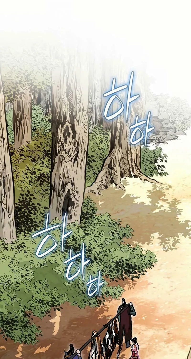 Absolute Ultimate Martial Lord Chapter 14 page 54 - 