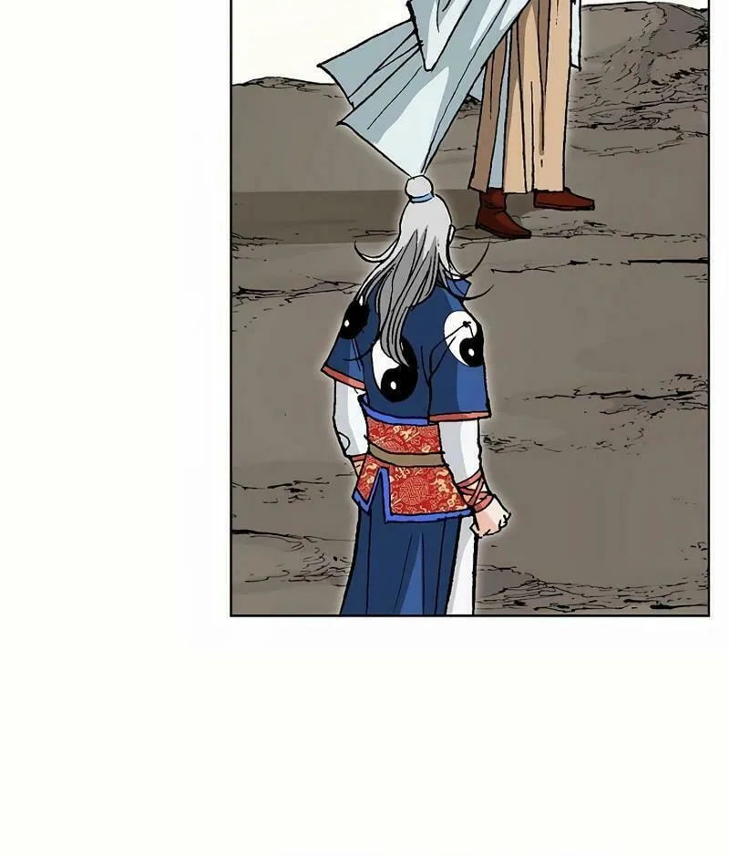 Absolute Ultimate Martial Lord Chapter 14 page 79 - 