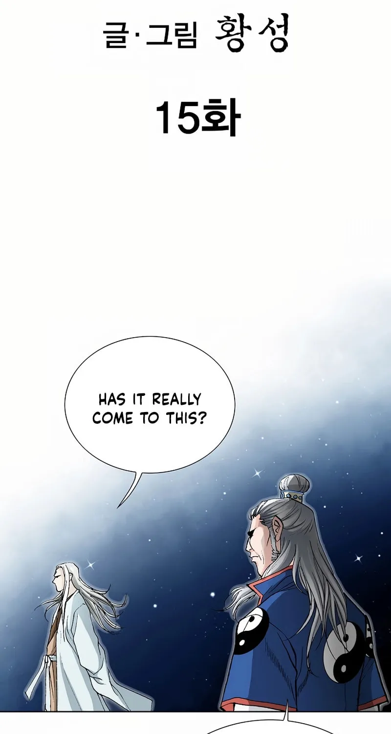 Absolute Ultimate Martial Lord Chapter 15 page 4 - 